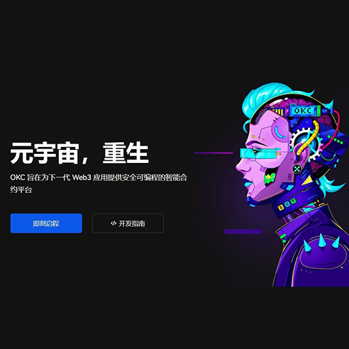 狗狗币平台页面展示